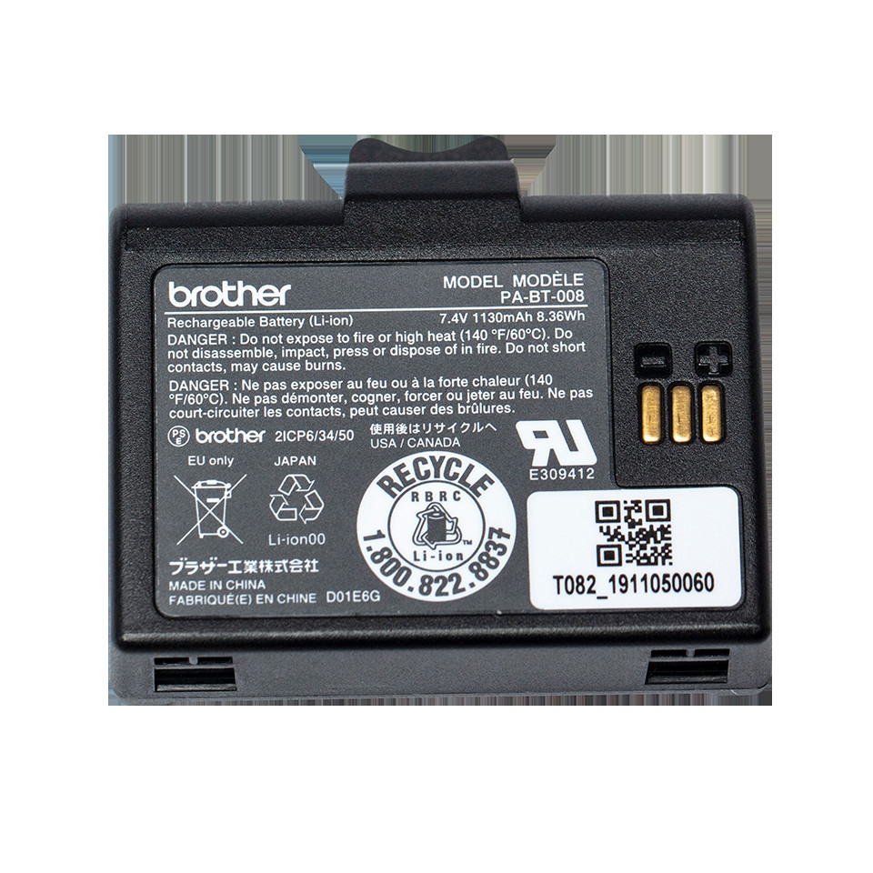 BildeBrother Chargeable Li-ion battery (RJ-2035B/2055WB)