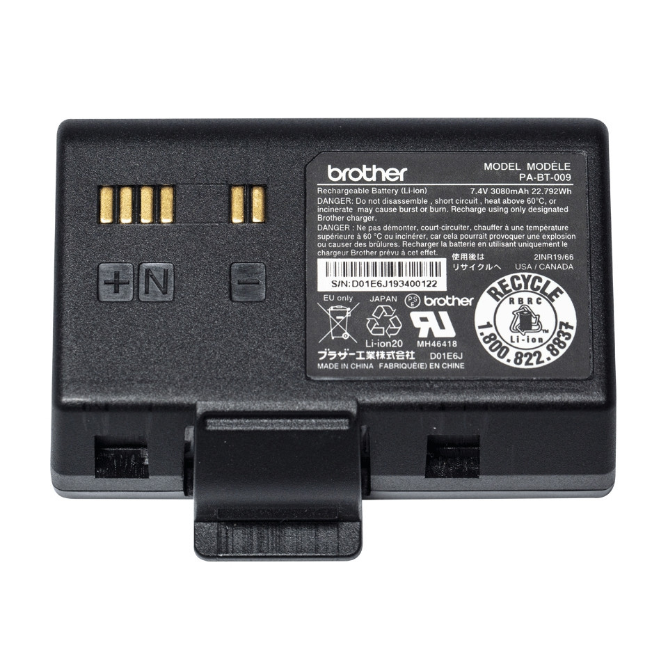BildeBrother Chargeable Li-ion battery (RJ-3035B/3055WB)