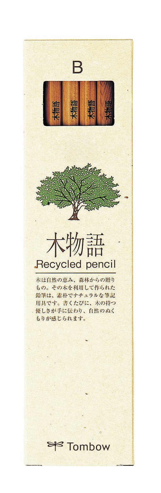 BildeTombow pencil recycled B (12)