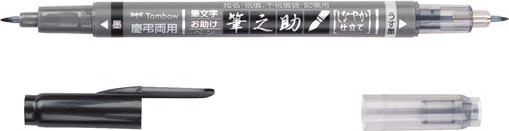 BildeTOMBOW Fudenosuke Brush pen Twin myk sort+gr