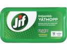 Engangsvåtmopp Jif Krystal Original (10...