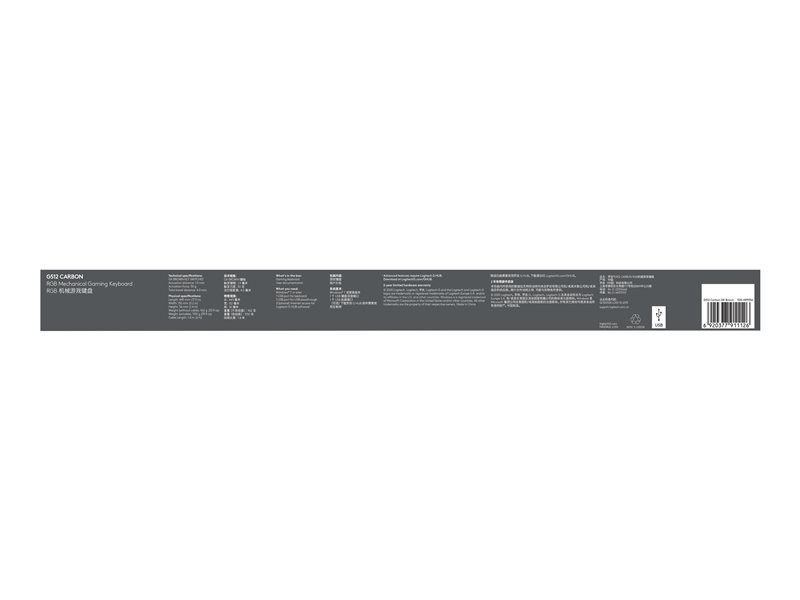 LOGI G512 Carbon GX Brown CARBON (PAN)
