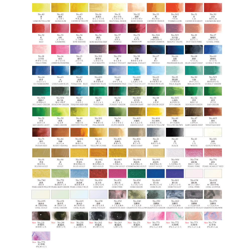 GANSAI TAMBI Aquarel 100 colour set