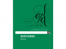 Skrivebok Emo 17X21 80G 24Bl 5X10 Rute (...