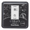 Iromoyo stempelpute Waraby (liten) Sumi/...