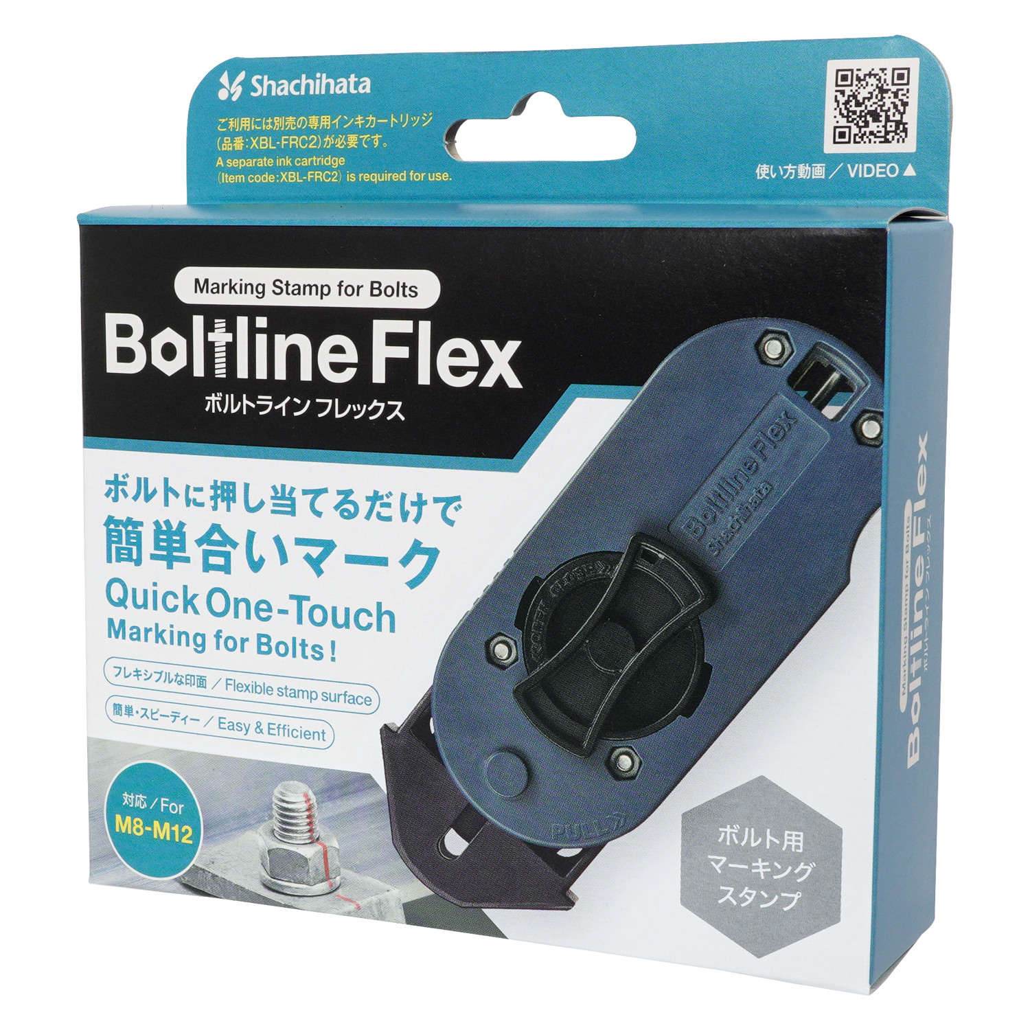Boltline Flex industrial stamp